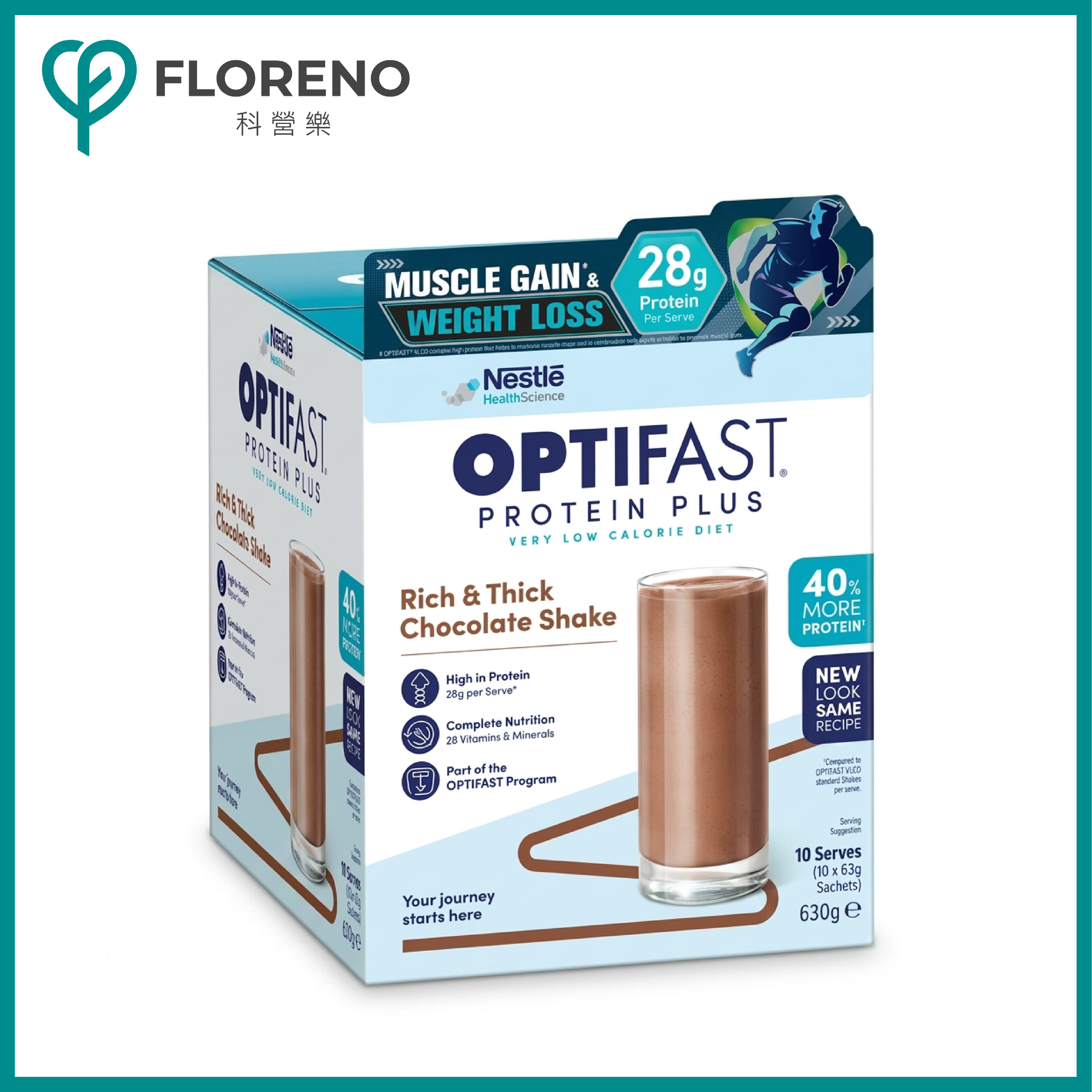 OPTIFAST 高蛋白瘦身代餐